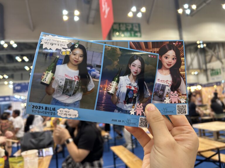 KakaoTalk_20250817_230742867